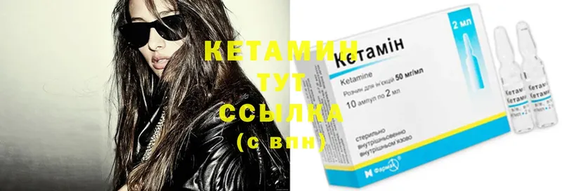 КЕТАМИН ketamine  kraken ONION  Новоаннинский  где купить наркотик 