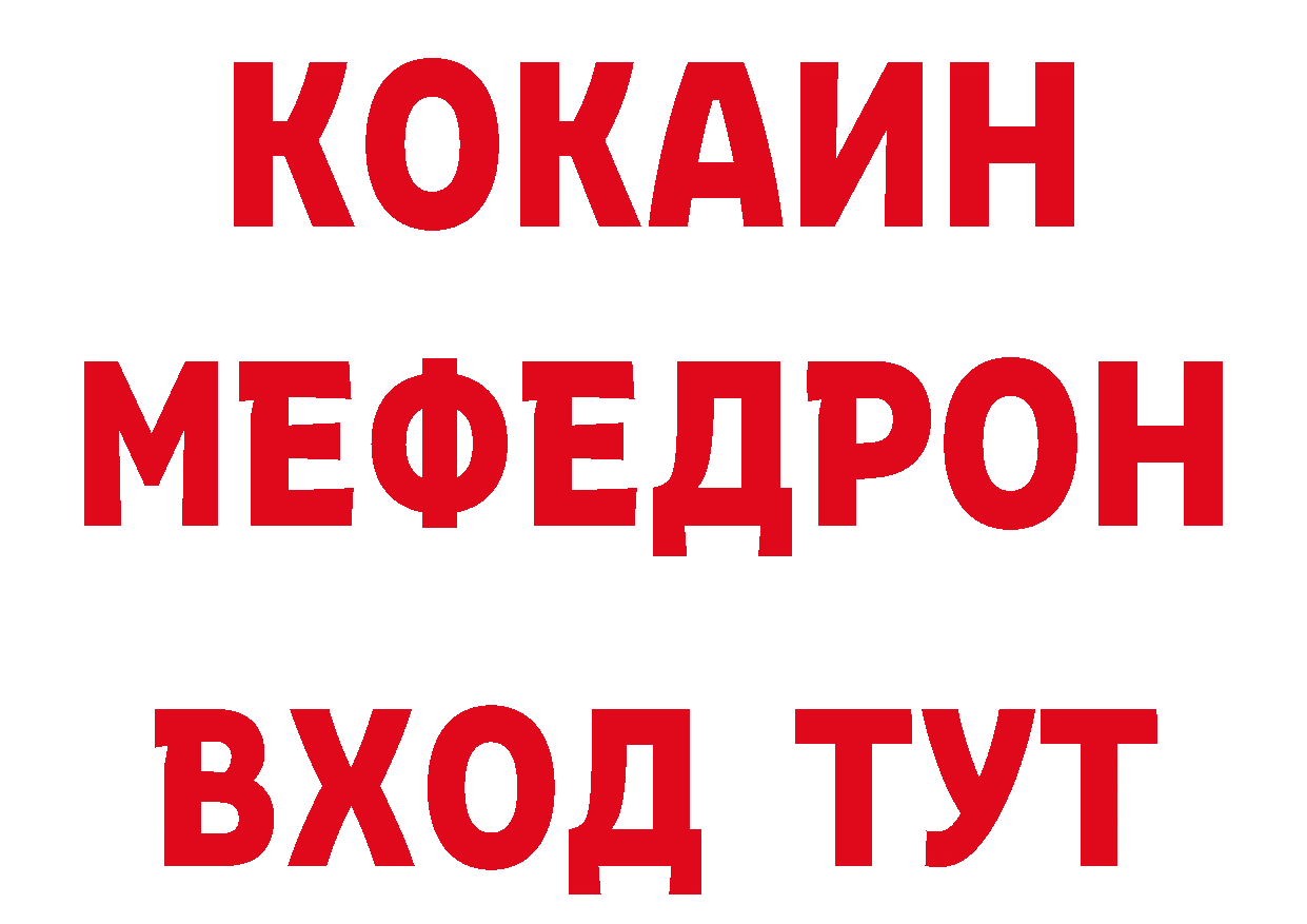 Героин герыч как войти дарк нет ссылка на мегу Новоаннинский